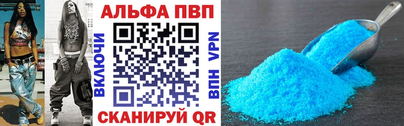 kraken как войти  Новозыбков  Alpha-PVP VHQ  купить  цена 