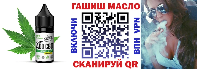 Еда ТГК конопля  наркошоп  мега ТОР  Новозыбков 