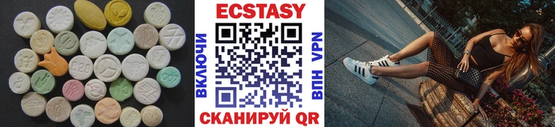 ЭКСТАЗИ ешки  площадка телеграм  Новозыбков  закладки 