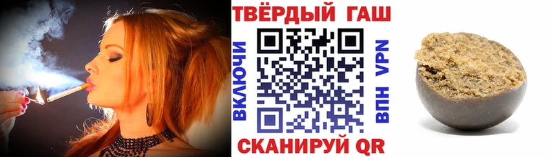 Гашиш гарик  блэк спрут ССЫЛКА  Новозыбков 