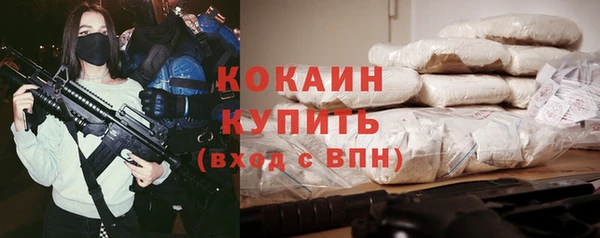 метамфетамин Бугульма