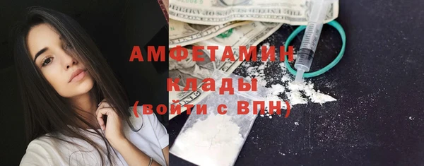метамфетамин Бугульма