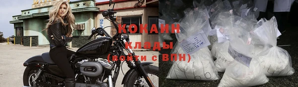 гашиш Бронницы