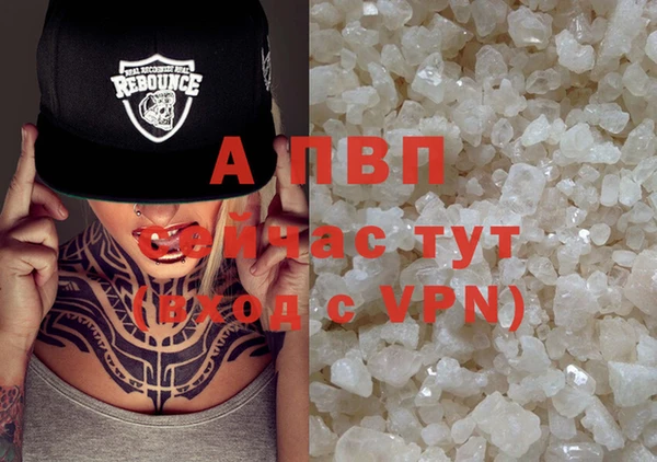 гашиш Бронницы