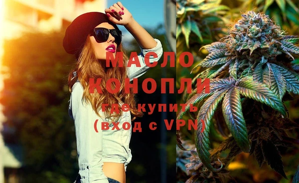 соль ск Пестово