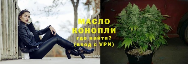 ALPHA-PVP Богданович