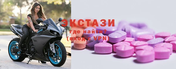 гашиш Бронницы