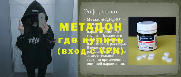 Альфа ПВП Переславль-Залесский