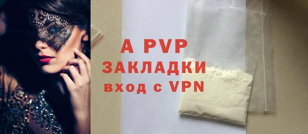 метамфетамин Бугульма