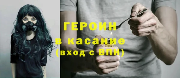 гашиш Бронницы