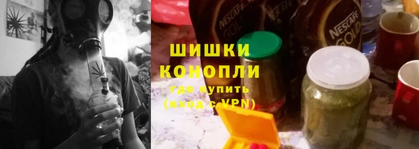 метамфетамин Бугульма
