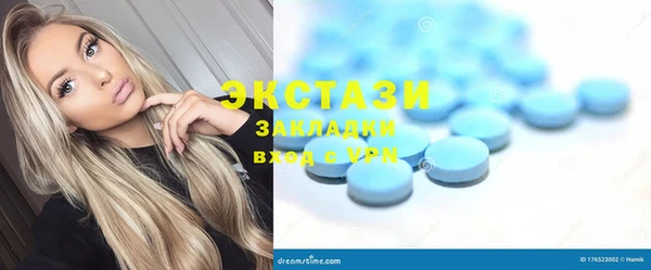 гашиш Бронницы