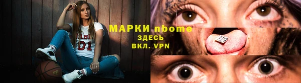 Альфа ПВП Переславль-Залесский