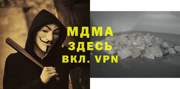 метамфетамин Бугульма
