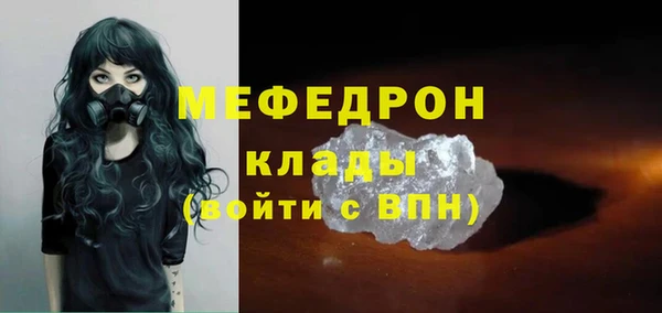 гашиш Бронницы