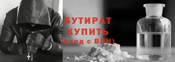 гашишное масло Покровск