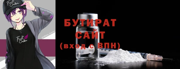 гашиш Бронницы