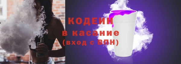 apvp Пересвет