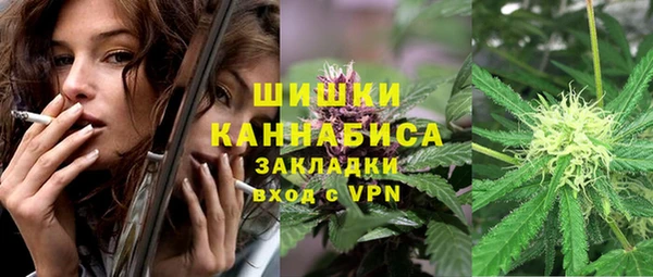 метамфетамин Бугульма