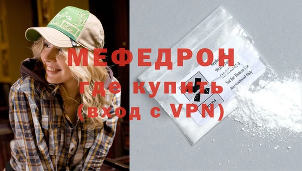 метамфетамин Бугульма