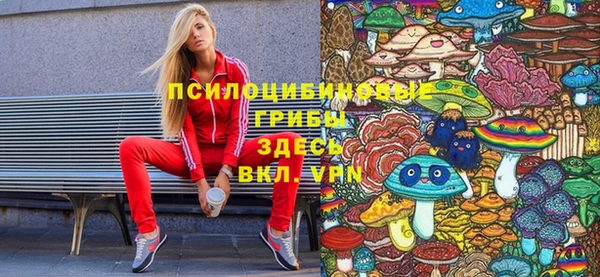 метамфетамин Бугульма