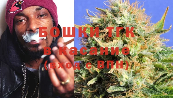 метамфетамин Бугульма