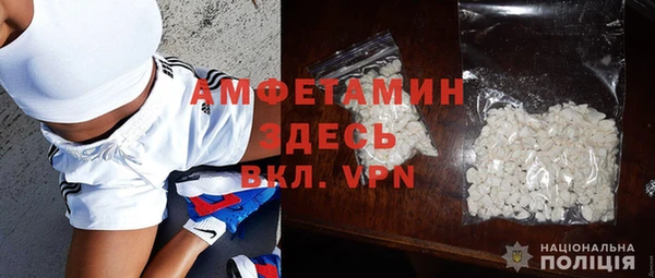 гашиш Бронницы