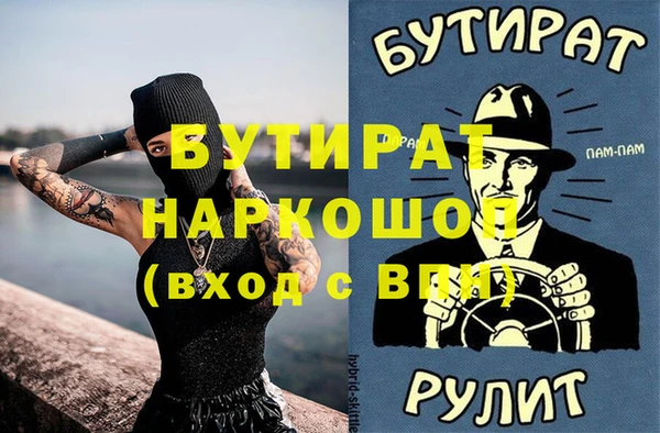соль ск Пестово
