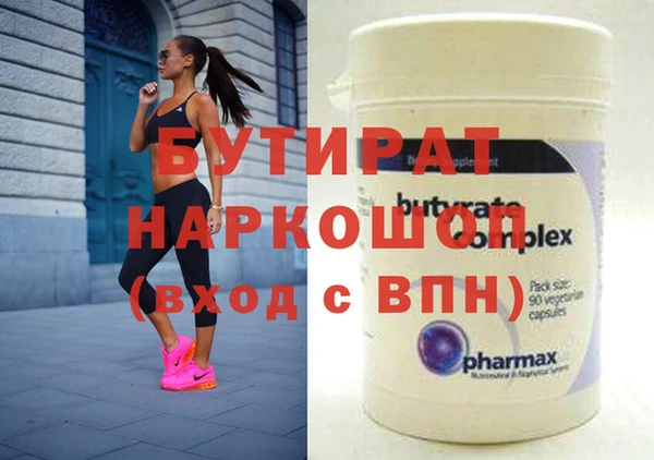 синтетический гашиш Верея