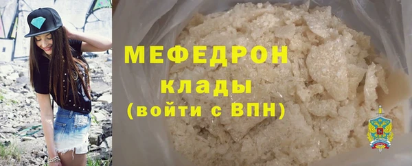 гашиш Бронницы