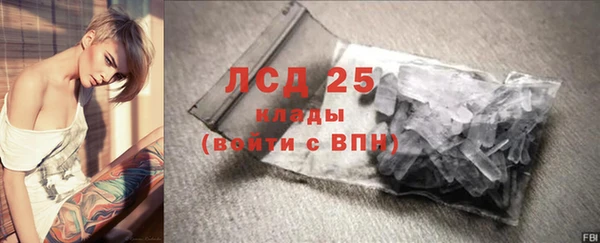 соль ск Пестово