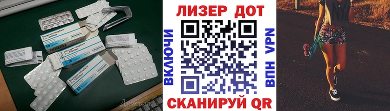 Лсд 25 экстази ecstasy  Новозыбков 