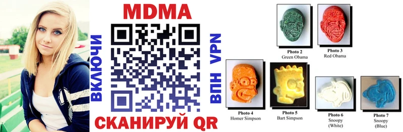 МДМА Molly  купить   гидра как зайти  Новозыбков 