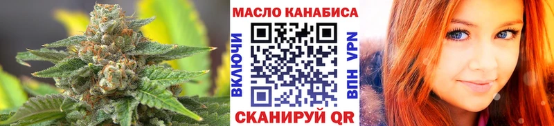ТГК гашишное масло  Новозыбков 